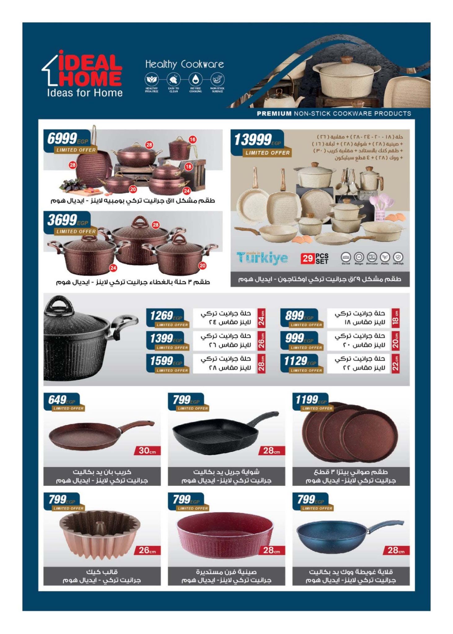 hyper-one offers from 21mar to 5apr 2025 عروض هايبر وان من 21 مارس حتى 5 إبريل 2025 صفحة رقم 103